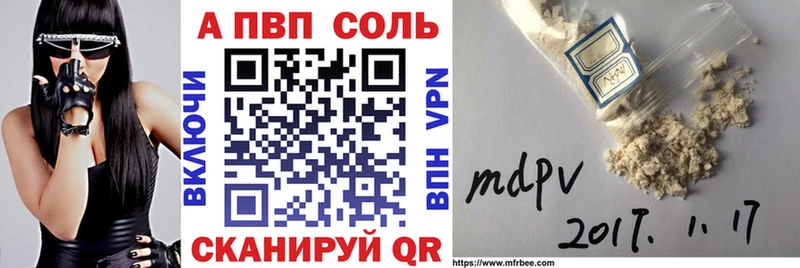 hydra как зайти  Адыгейск  мориарти Telegram  APVP VHQ 