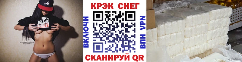 купить наркоту  Адыгейск  Cocaine 98% 