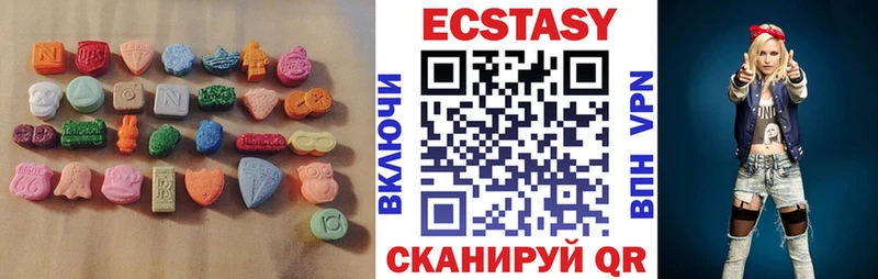 ЭКСТАЗИ 300 mg  Адыгейск 