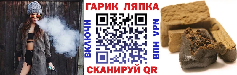 ГАШИШ Premium Адыгейск