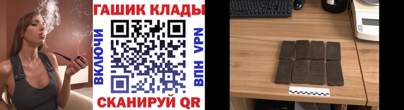 блэк спрут ссылки сколько стоит Адыгейск ГАШ VHQ