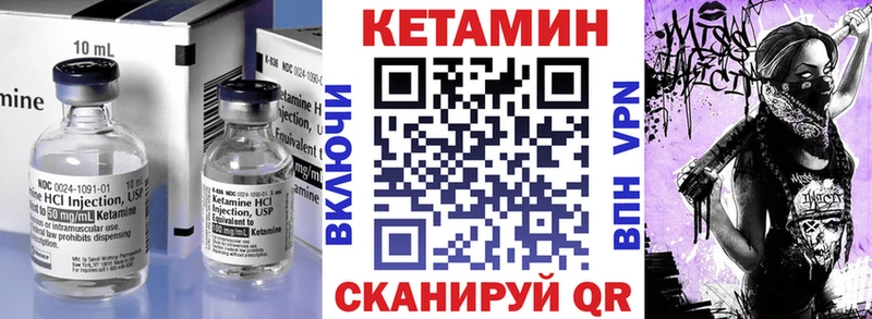 хочу наркоту  Адыгейск  Кетамин VHQ 