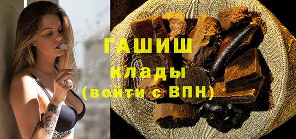 Альфа ПВП Осинники
