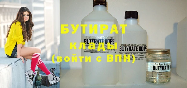 мефедрон мука Абдулино