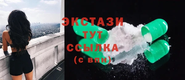 ALPHA PVP Нягань