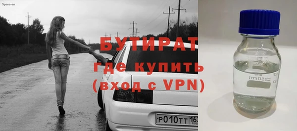 mix Абинск