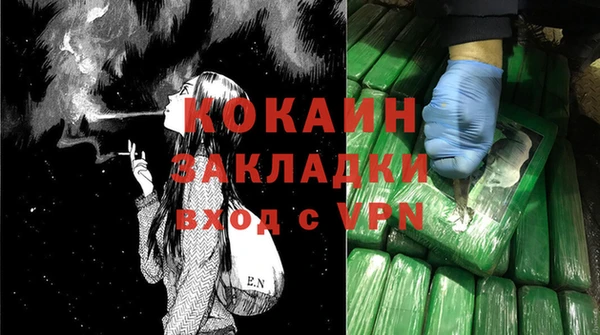 мефедрон мука Абдулино