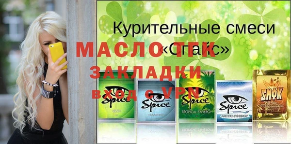 Альфа ПВП Осинники
