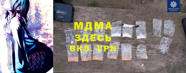 мефедрон мука Абдулино