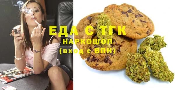 ALPHA PVP Нягань