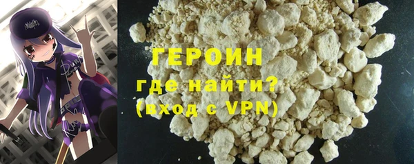 мефедрон мука Абдулино