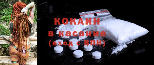 mix Абинск