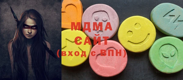 мет Остров