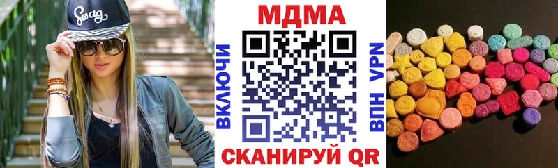 МДМА кристаллы  Адыгейск 