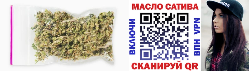 ТГК THC oil  где купить наркотик  Адыгейск 